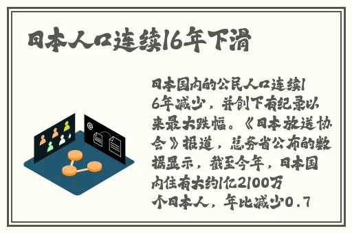 锕锕锕锕锕锕 好深啊三小图片